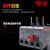 热继电器JRS1Dsp-38电机过热保护器220V过载保护380V23-32A JRS1Dsp-93 55-70A