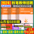 粉笔教师招聘考试2024年教育综合知识6000题教综考编教材书真题库教育理论公共基础河南河北湖南广东江苏浙江安徽湖北省全国版2023 山东版教育综合知识6000题