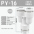 APY型三通快插塑料气管快速接头 PY-4/6/8/10/12/16mm气缸气管 白色PY-16