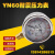 不锈钢耐震压力表YN60/25/40MPA液压油压表水压表防震气压表2.5 0-60MPa螺纹1/4