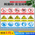 工厂车间安全标识牌警告警示提示指示标志消防标牌标签贴纸工地施 禁止堆放 10x8cm