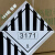 3171第9类UN3480危险品警示语海运提醒标签船运九级杂类危标贴纸 3077+9类 二合一(100贴)