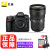 尼康（Nikon） 尼康D850单反专业级相机支持超高清视频单反相机全画幅专业相机 AF-S 24-70mm f/2.8E ED VR