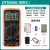 万用表数字高精度全智能防烧表电子电工专用套装DT9205A 升级款9205A超值套餐五