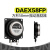 达通Dayton Audio扁平振动喇叭DAEX58FP 58mm 25W 8欧姆 薄音响 DAEX58FP单只售