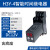 JSZ6智能数显小型循环H3Y-2/4时间继电器220V24V380V通电延时12V H3Y4DC12V带底座