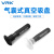 威尔克VRK V-8922无痕软硅胶吸笔丝印贴镜片真空吸笔耐高温IC手动吸笔配吸盘 V-8922-C20MM 白色无痕 