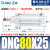 标准气缸SE/DNC32/40/63/80/100/125-25/50/75/150/200/300 DNC8025PPVA
