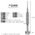 阿毛易修铝钻2D/3D螺丝刀安卓苹果手机维修拆机螺丝刀S2合金批头 铝钻3D-五星0.8