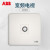 ABB官方专卖纤悦系列雅典白色开关插座面板86型照明电源插座 一位宽频AR303
