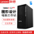 联想 LENOVO ThinkStation K-C2 塔式商用图形工作站3D渲染PS设计师台式电脑主机 i7-12700（12核 2.1-4.9G） 32G丨512G+2T丨RTX4060-8G