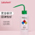 LABSHARK 塑料安全洗瓶500ml甲醇专用安全洗瓶不含溶剂 甲醇专用500mL 1个