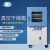 上海一恒 真空干燥箱 真空度数显并控制 BPZ-6093LCB