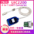 USB转232 485 422 TLL转换器串口通信线typeC 工业级UIC2200 UIC6500 高速无极变速互转