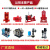 XBD立卧式单级消防喷淋深井泵CGF多级泵成套增稳压生 红色XBD7.5185KW 国标电机