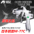 阿耐思特岩田（ANEST IWATA）日本岩田喷枪W-77C气动喷漆枪大口径家具汽车面漆底漆胶水高雾化 W77C下壶2.0配壶W-77C-21S
