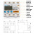可调式三相自复式过欠压保护器 缺相保护器 380V 缺零 相序 50A 3P+N