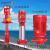 消防水泵管道离心泵消火栓泵增压稳压成套设备立式多级泵喷淋水泵 管道泵1.1KW（定制）