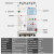 三相380漏电保护开关自动重合闸缺相缺零剩余电流动作断路器 600A 3P+N