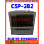 御舵P电脑排线仪 CSP-2B2电脑排线仪LPS线缆机电脑 电线电缆自动 排线仪配件