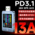 维简U3LProUSB电压电流表功率容量UFCS融合快充协议检测仪量PD3.1 U3_透黑-10A 塑料外壳