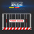 工地基坑护栏网施工警示围栏建筑临边防护栏可移动安全防护栏厂家 竖管标语款 / 6kg  /白红 一片一立柱为一套