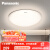 松下（Panasonic） 客厅灯吸顶灯简约薄led卧室灯具大厅照明灯饰遥控智控调光调色 36W卧室灯 HHXZ3582L