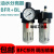 适用气源处理器气动油水分离器BFC2000/3000/4000两联件BFR2000过滤器 BFC4000铁壳