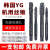 进口韩国yg丝锥不锈钢专用螺旋先端含钴m2m3m5m6m7m8机用丝攻丝锥 螺旋M4*0.7