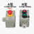 防爆控制按钮LA53-2H 启动停止自复位按钮 3挡旋钮远程控制按钮盒 一急停 单急停