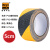 爱柯布洛 PVC磨砂防滑胶带 安全警示条耐磨防滑贴宽5cm×5m（10卷）黑黄色 700593