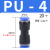 快速接头PU直通对接气动元件气管尼龙管快插接头4/6/8/10/12/16mm PG8-6 (20个)