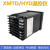 元族标签包装霍宇HYD7411/7412智能PID温度调节仪数显温控仪表XMT 1