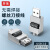 USB免焊接头金属壳 DIY-USB 2.0维修插头公头母连接器 转接线端子 【金属款】USB2.0免焊母头