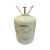 霍尼韦尔（Honeywell) R513A-10kg瓶 环保制冷剂 冷媒雪种