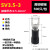 SV1254S冷压接线端子叉形线鼻子铜U形型预绝缘端子接头叉型线耳 SV3.5-3