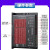 刚沃 （步进电机驱动器+57步进电机）BH-MSD4805 2相步进电机驱动器128细分单位：个