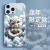 Aseblarm【1万+人加购】苹果15手机壳iPhone14Pro液态玻璃13全包保护套 液态玻璃-银色【开心龙仔四】 苹果 6s