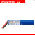 锂离子电池组型号EBA000207.2v2200mAh/15.84Wh早教机电池 7.2v 3000mAh