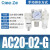 油水分离器三联件气源处理器AC20-02G/2C调压自动排水过滤器SMC型 AC20-02G-B外置表