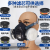 SHIGEMATSU日本重松制作所TW08SF-2型防尘毒硅胶面罩农药煤矿化工二保焊装修 TW08SF II+T4 中号