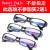 买2+1电焊眼镜自动变光太阳能防护护目镜烧焊氩弧焊焊接SN8765 颜色随机买21 镜袋镜布