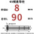 45号钢直身导柱导套五金精密注塑料胶模具直边有肩内导向A柱8至16 890