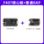野火STM32开发板 Cortex-M4小型系统板STM32F407ZGT6核心板学习板 F407核心板+普通版DAP仿真器