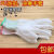 LZJVPU浸塑胶涂指 尼龙手套劳保工作耐磨防滑 劳动干活薄款胶皮手套 白色涂指手套（36双） S