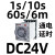 德力西JSZ3时间继电器220V数显循环380V通电断电延时24V小型DH48S JSZ3A-B DC24V送底座