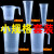 塑料烧杯2000ml实验室用化学计量杯带柄烘培烧杯加厚塑料量杯透明 25ml(10个)