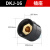 科威顿华尔佳电焊机快速插头插座中式快速接头DKJ16/35/50/70/95耦合器 DKJ-16/插座-黑色