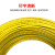 TEV高柔性拖链电子线0.75 1.0 1.5 2.5平方自动化设备信号控制线 TEV电子线2.5平方 黄色1米