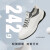 零度Zero男鞋2024春季新款百搭真皮舒适运动休闲鞋防滑耐磨户外鞋子男 白色 38